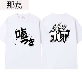玖媗- 京东