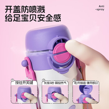 炊大皇儿童保温杯316不锈钢随手杯大容量男女学生便携水杯子 蓝色520ml