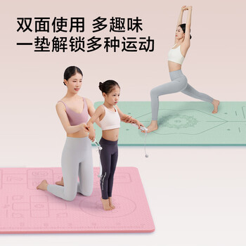京东京造 瑜伽垫 双面亲子垫室内互动家用健身垫超大超宽加厚 绿200*140cm