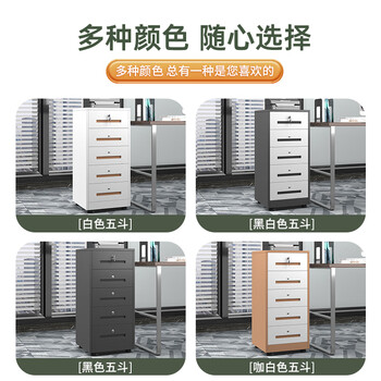 中伟文件柜矮柜钢制铁皮档案柜活动柜工具储物柜白色单门柜
