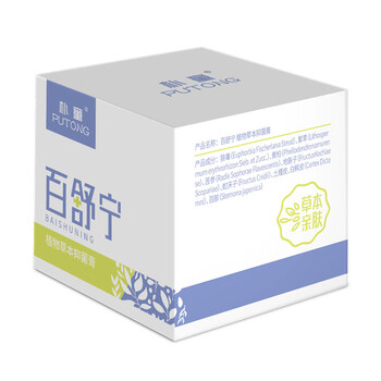 朴童百舒宁草本软膏皮肤男女外用朴童草本抑菌乳膏 可搭止i痒凝胶喷雾