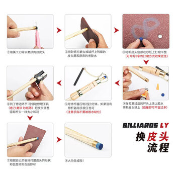 捍升台球杆头 多层皮头 小头杆皮头 黑八台球杆皮头10mm 10粒 捍升台球杆头 多层皮头 小头杆皮头 黑八台球杆皮头10mm 10粒