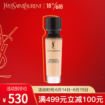 圣罗兰粉底液 圣罗兰 Ysl 妍活青春粉底液b10 Spf Pa 30ml 象牙白光透无瑕亲肤保湿 生日礼物 行情报价价格评测 京东