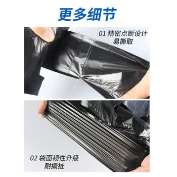 苏诺背心式垃圾袋黑色50*60cm270只双面2丝家用加厚厨房批发塑料袋 苏诺背心式垃圾袋黑色50*60cm270只双面2丝家用加厚厨房批发塑料袋