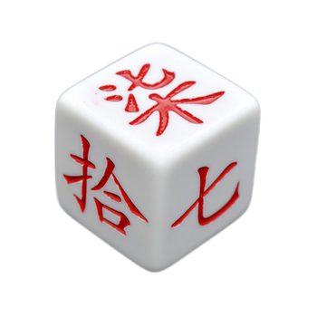 笑谈中骰子/色子- 京东