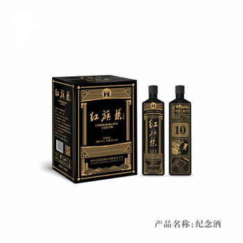 红旗渠酒 50度 河南红旗渠纪念酒 太行香浓香型白酒传酿 红旗渠纪念50