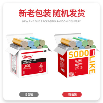 Sodolike尚岛抽绳360只1.2丝彩色45*50cm*20卷点断手提加厚自动收口垃圾袋