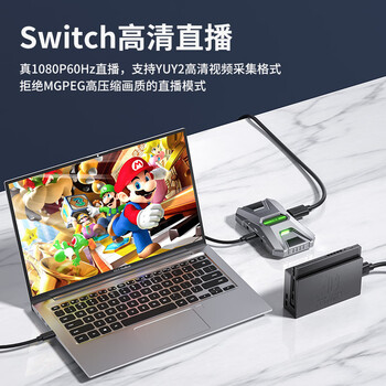 酷嗨米 高清4K视频采集卡hdmi游戏HDMI相机室内手机iPad录制微单240fps吃鸡Switch笔记本投屏直播设备