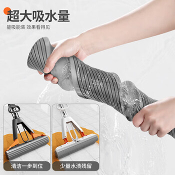 佳帮手海绵胶棉拖把28cm1头家用一拖净免手洗2026拖地神器吸水拖布墩布