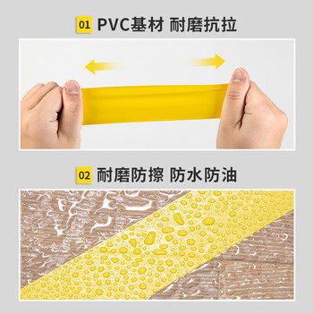 得力(deli)黄色安全警示胶带 加厚PVC耐磨防水地标线胶带 警戒带隔离 5S定位胶带 48mm*33m 3卷装 33781 得力(deli)黄色安全警示胶带 加厚PVC耐磨防水地标线胶带 警戒带隔离 5S定位胶带 48mm*33m 3卷装 33781