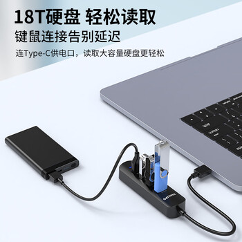 飞利浦USB3.0分线器扩展坞高速4口HUB集线器拓展坞 适用笔记本台式电脑一拖多转换器转接头带供电口1.5米 飞利浦USB3.0分线器扩展坞高速4口HUB集线器拓展坞 适用笔记本台式电脑一拖多转换器转接头带供电口1.5米
