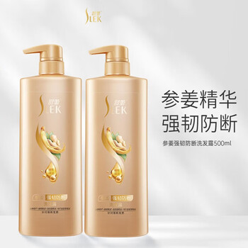 舒蕾生姜养根健发洗发水强固头发防断控油蓬松头皮护理女洗发露 参姜