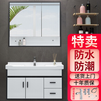 玖沐恋歌实木浴室柜组合卫浴柜洗手盆柜组合卫生间洗脸盆柜组合洗脸台洗手台洗漱盆面盆柜套装镜柜洗手池组合