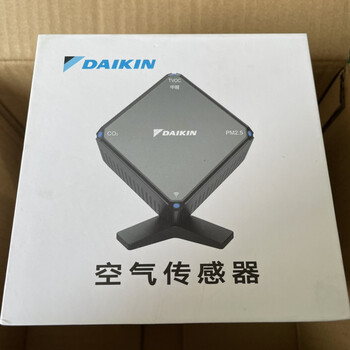 御舵全新原装大金空调配件金制智能网关ip box dta117d611 空气传感器