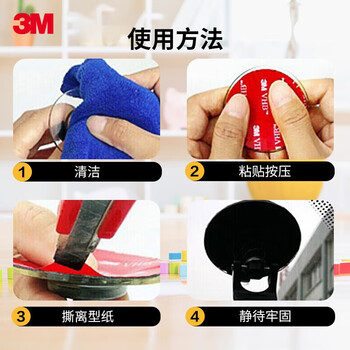 3M双面胶强力无痕耐高温ETC车贴双面胶40MM*40MM灰10片/袋5608N-GF