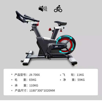 军霞（JUNXIA）商用健身车多功能动感单车 JX-7066