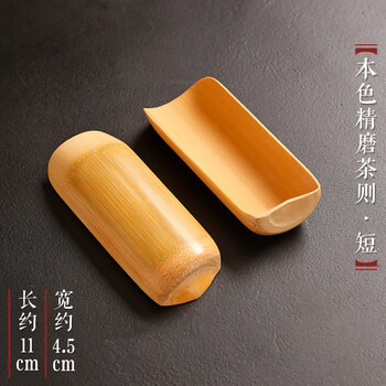 竹茶则价格报价行情- 京东