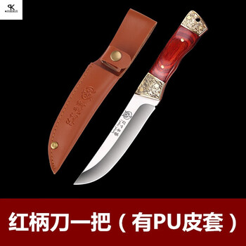 OTKUR英吉沙手工小刀 英吉沙手工小刀- 京东