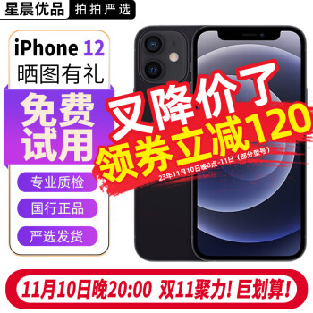 107095iPhone 13 Pro
