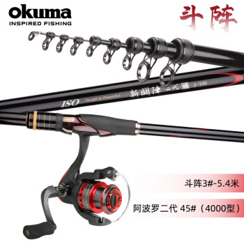 Okuma、Daiwa、KastKing等品牌渔具大促鱼竿架只要$12 低至5折KastKing