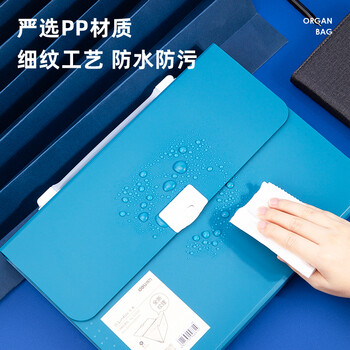 得力(deli)13格A4手提风琴包多层文件夹 乐素系列学生试卷收纳资料册 办公文件保护 小学初中高中 浅蓝72593 得力(deli)13格A4手提风琴包多层文件夹 乐素系列学生试卷收纳资料册 办公文件保护 小学初中高中 浅蓝72593