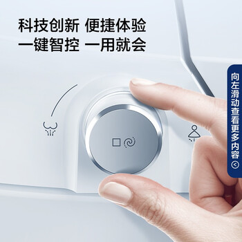 恒洁HCE826A01智能马桶好不好优缺点实情？良心评测