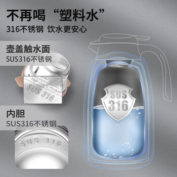 丽贝德家用保温壶316不锈钢热水瓶大容量暖水瓶壶保温瓶 2500ML 白色