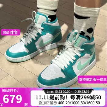 air jordan 1白黑红价格报价行情- 京东