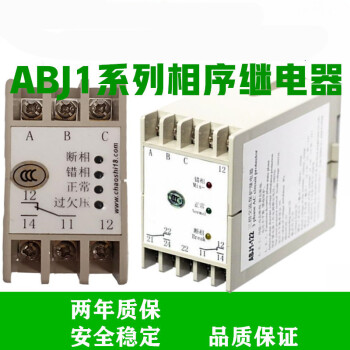 三菱继电器新款- 三菱继电器2021年新款- 京东