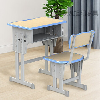 课桌椅学习中小学生可升降学校书桌套装辅导培训写作业的桌子标准款蓝