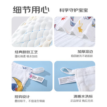 洁丽雅（Grace）3A抗菌婴儿毛巾 A类4层纱布口水巾儿童宝宝洗脸方巾30*30cm16g2条