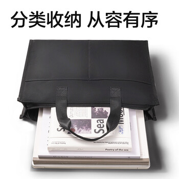 得力（deli）(deli)时尚简约公文包出差事务包办公手提包 便携双前袋男女商务会议手提袋 黑色BG211 