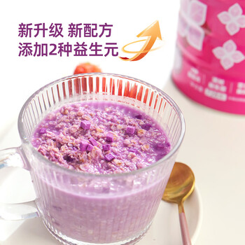 精力沛山药紫薯小麦胚芽燕麦片728g/罐 益生元菌高纤即食冲泡早餐代餐 精力沛山药紫薯小麦胚芽燕麦片728g/罐 益生元菌高纤即食冲泡早餐代餐