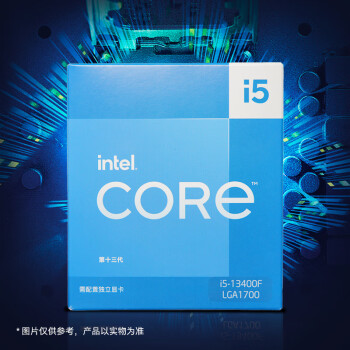 英特尔(Intel) i5-13400F 酷睿13代 处理器 10核16线程 睿频至高可达4.6Ghz 20M三级缓存 台式机CPU