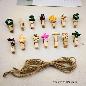 芬尚 JZ008 韩版数字卡通彩色木夹照片夹幼儿园教室照片挂墙装饰便签麻绳夹套装留言夹14个装(含麻绳约2米) 芬尚 JZ008 韩版数字卡通彩色木夹照片夹幼儿园教室照片挂墙装饰便签麻绳夹套装留言夹14个装(含麻绳约2米)