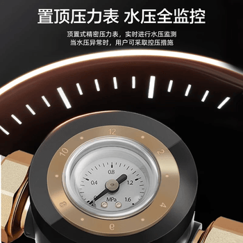 美的前置过滤器自来水过滤器净水器反冲洗自动清洗刮洗15T大通量-11S全屋净水器