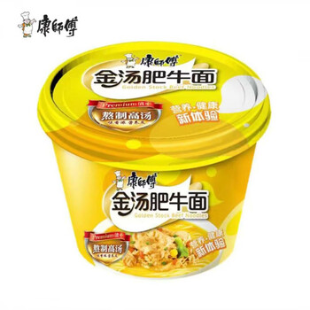 康师傅方便面ksf熬制高汤金汤肥牛日式豚骨番茄桶装泡面整箱混搭 金汤