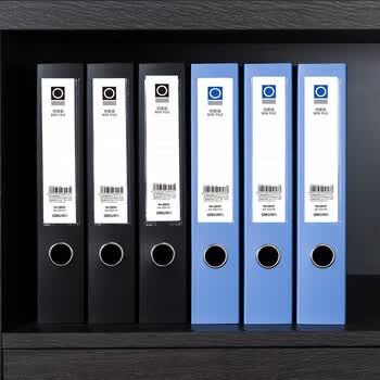 得力24只55mmA4文件盒批发 加厚党建档案盒 桌面考试收纳 财会用品 5603蓝色
