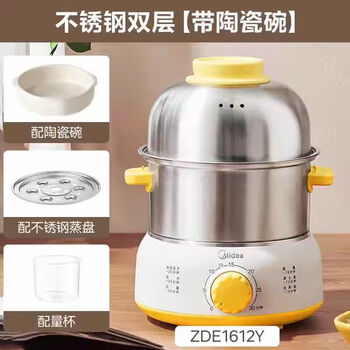 美的（Midea）煮蛋蒸蛋器家用多功能双层自动断电早餐神器