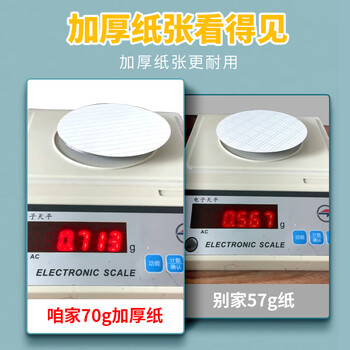 多利博士10本 32k22张英语本10行 幼儿园小学3-6年级初中高中四线三格英语练习本英文簿河北竖翻作业本本子