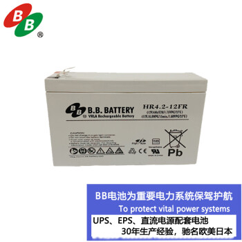 【B.B.BATTERYHR4.2-12FR】B.B.BATTERY 美美电池 HR4.2-12FR UPS电池 高率电池 备电设备电池 UL ...