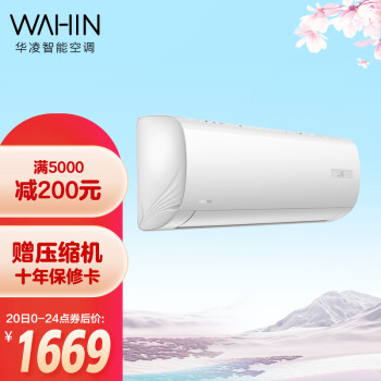 华凌KFR-26GW/N8HF3空调|评测细节：讲讲看华凌空调KFR-26GW/N8HF3怎么样？