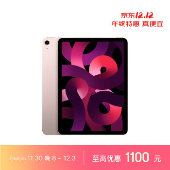 苹果ipad air5价格报价行情- 京东