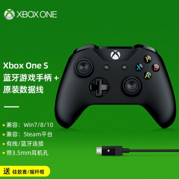 微软xbox one精英游戏手柄PC电脑one S蓝牙手柄xbox one s无线手柄steam 