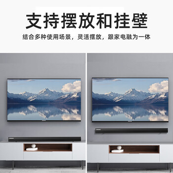 THOMSON B202条形电视音响2.1回音壁家庭影院家用客厅投影仪无线蓝牙音箱 大功率 可遥控