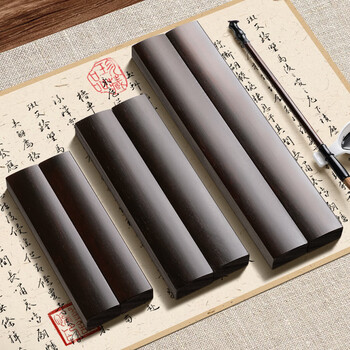 反转黑梓木镇尺实木一对镇尺镇纸学生初学者压尺压画纸毛边纸文房四宝书法用品镇纸 1对【中号】