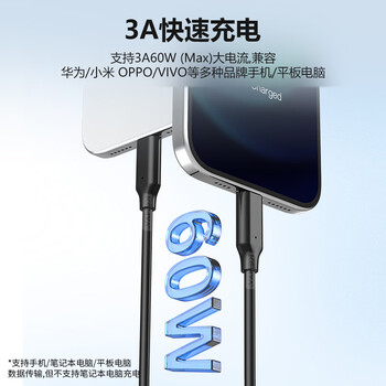 科雅USB3.2转Type-c数据传输充电线 移动硬盘车载Carplay连接线适用苹果iphone15/16华为手机5米 科雅USB3.2转Type-c数据传输充电线 移动硬盘车载Carplay连接线适用苹果iphone15/16华为手机5米