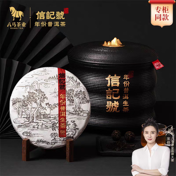 八马其它茶- 京东