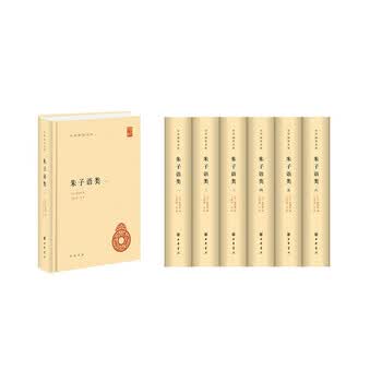 朱子语类- 京东
