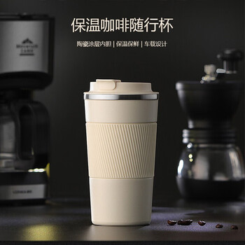 Vanow保温杯咖啡杯陶瓷内胆男女学生便携车载年会定制刻字水杯子